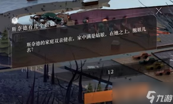 《重返未来1999》答题答案大全最新一览