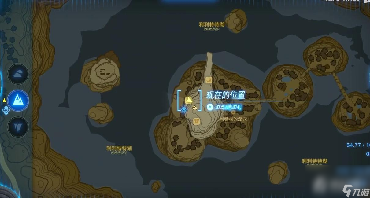 《塞尔达传说：王国之泪》利特村杂货店位置介绍