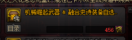 dnf巴卡妮和巴卡尔哪个好 dnf巴卡妮和巴卡尔的区别
