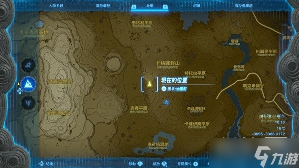 《塞尔达传说王国之泪》445马匹抓取位置说明一览