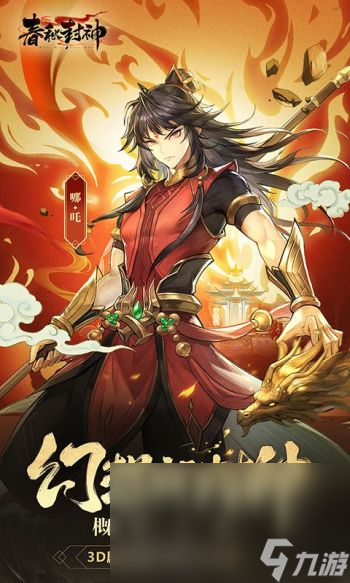 好玩人多的仙侠手游在线免费安装下载