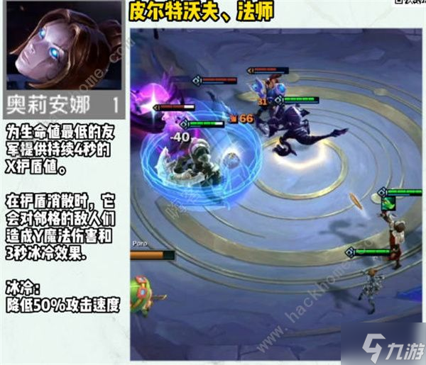 云顶之弈手游S9赛季一费卡是什么 S9赛季一费卡大全