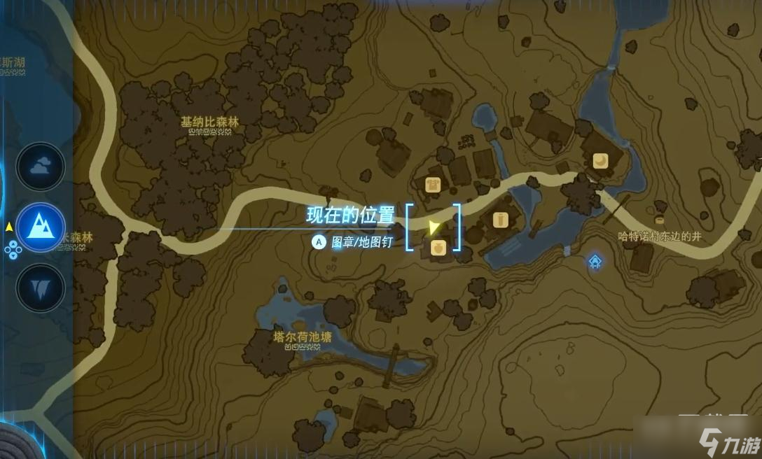 《塞尔达传说：王国之泪》哈特诺村杂货店位置一览
