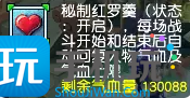 夢(mèng)幻西游五開天機(jī)城寶藏怎么過-五開天機(jī)城寶藏玩法攻略