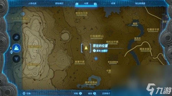 塞尔达传说王国之泪445的马在哪抓