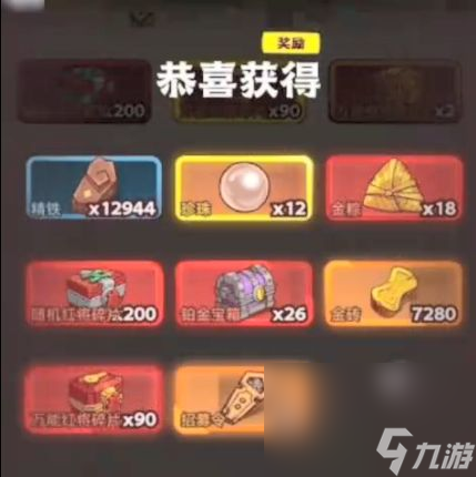 《咸鱼之王》2023年端午节活动