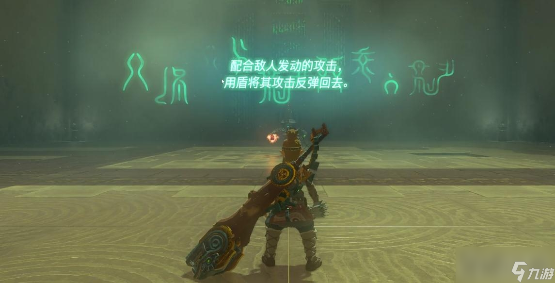 《塞尔达传说：王国之泪》艾修世神庙位置介绍