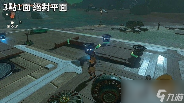 《塞尔达传说王国之泪》9费无偏移飞天摩托制作教程