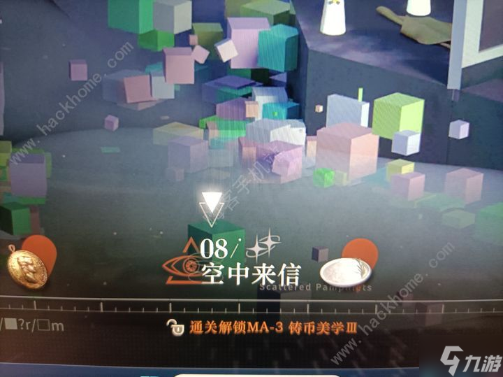 重返未來19993-7到3-8廚房的炸薯?xiàng)l在哪 3-7到3-8廚房的炸薯?xiàng)l答案攻略