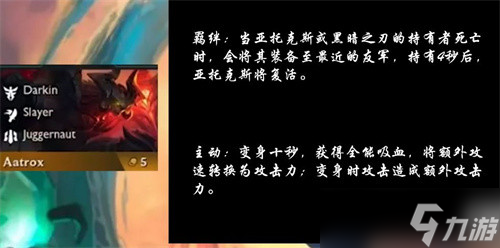 云顶之弈s9橙卡几张