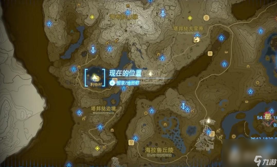 《塞尔达传说：王国之泪》利特村杂货店位置介绍