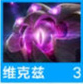 云顶之弈S9虚空羁绊效果都有哪些 云顶之弈S9虚空羁绊效果介绍