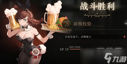 重返未来1999行动之力通关攻略