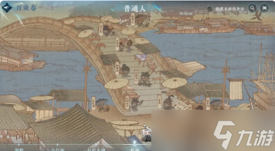 《逆水寒手游》身份系统位置分享