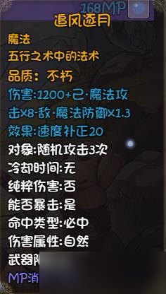 《再刷一把》测评：三国群雄