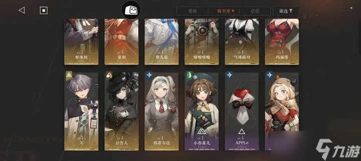重返未来1999深渊第一章通关心得分享