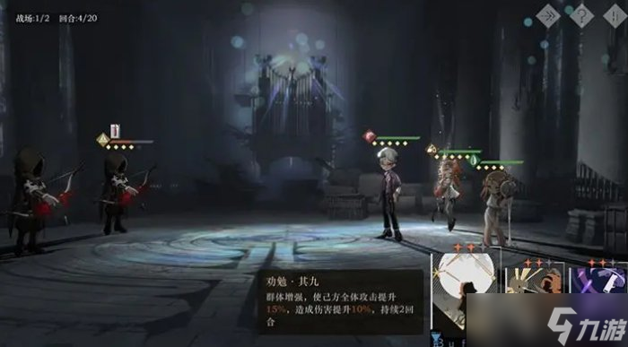 《重返未来1999》铸币美学怎么过 铸币美学通关攻略