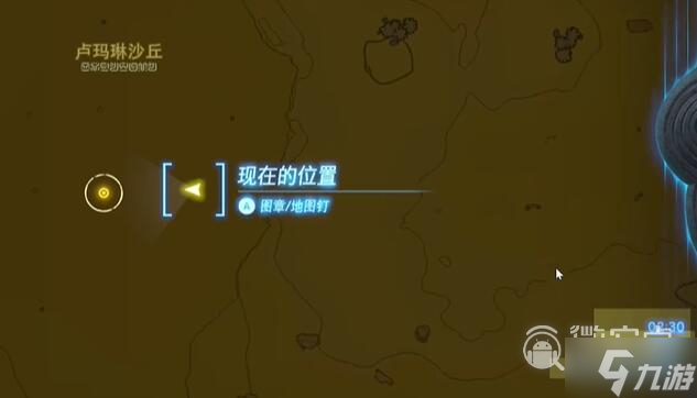 《塞尔达传说王国之泪》格鲁德地区下落不明的老板过法攻略
