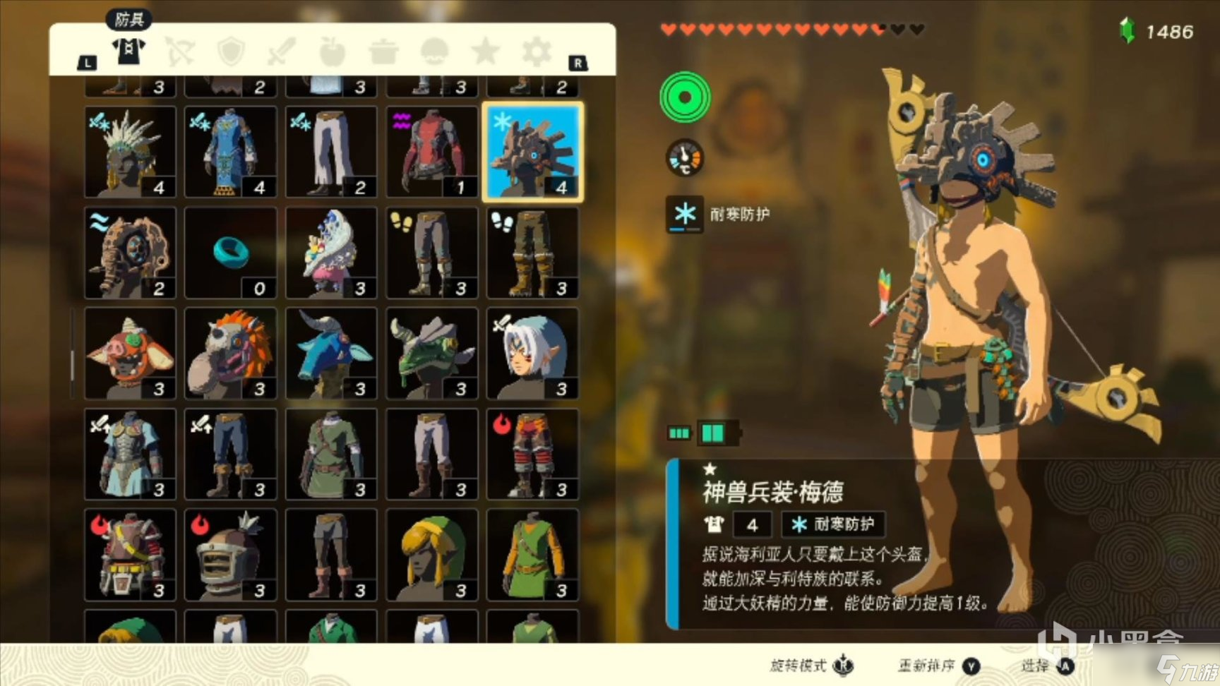 《塞尔达传说王国之泪》一共有多少amiibo？26个amiibo可刷道具汇总