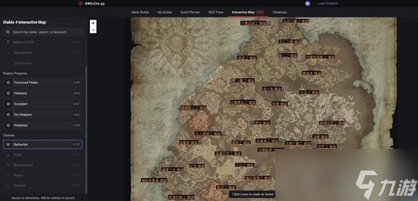 《暗黑破坏神4》全职业威能副本位置整理