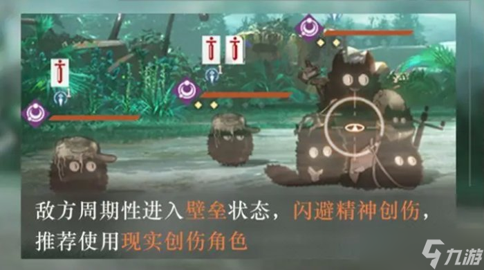 《重返未来1999》尘埃运动怎么过 尘埃运动通关攻略