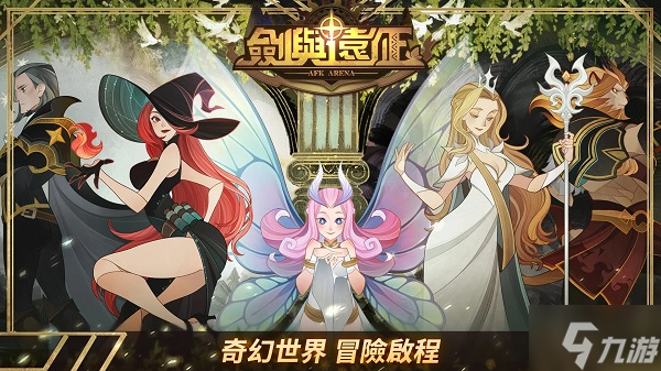 魔女的梦境攻略路线图高清