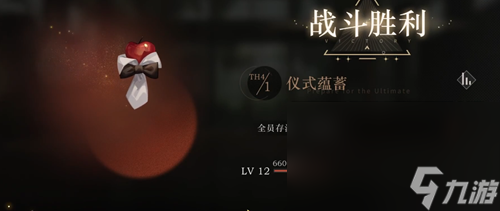 《重返未来1999》行动之力通关攻略