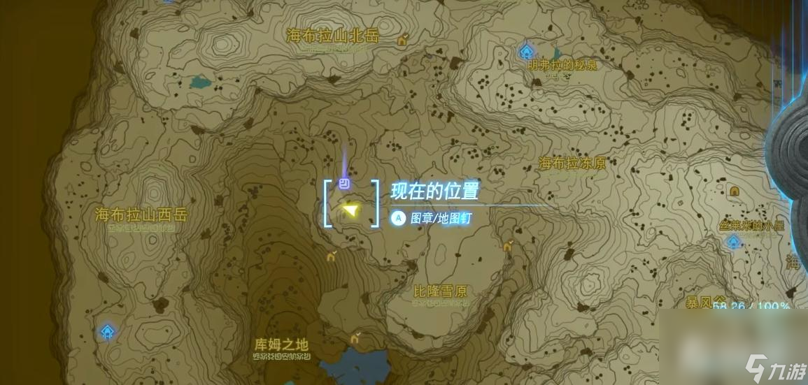 《塞尔达传说：王国之泪》比隆雪原北边的洞窟解谜攻略