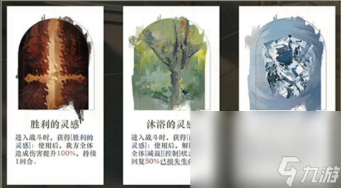 《重返未来1999》人工梦游玩法一览