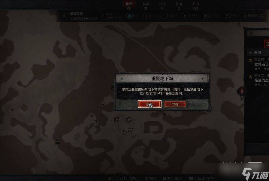 《暗黑破坏神4》传奇装备刷取位置一览