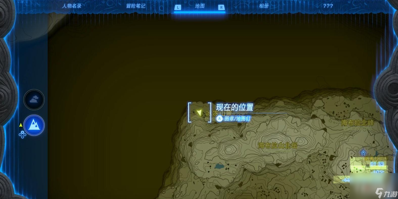 《塞尔达传说：王国之泪》冰冻山麓的洞窟位置介绍
