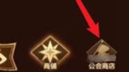 剑与远征安兹乌尔恭怎么获得