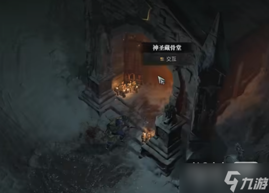 《暗黑破坏神4》支线任务攻略大全分享