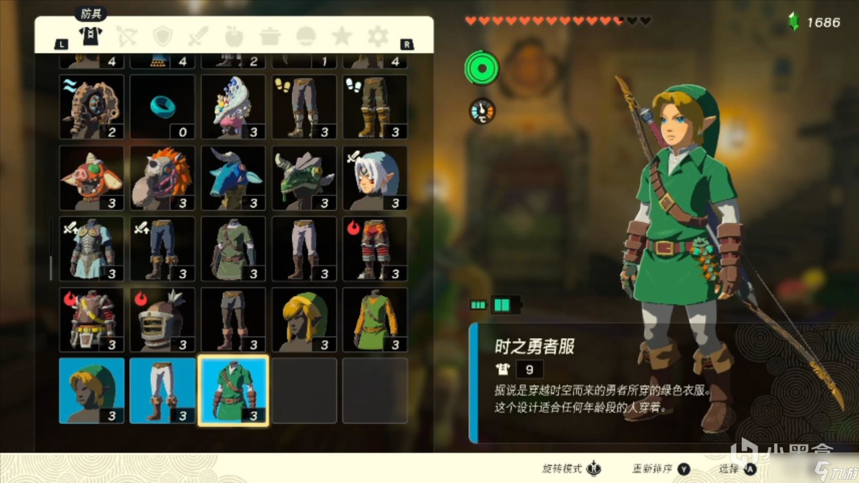 《塞尔达传说王国之泪》一共有多少amiibo？26个amiibo可刷道具汇总