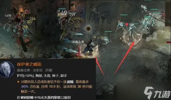 《暗黑破坏神4》死灵法师开荒攻略指南 死灵法师开荒选什么技能？