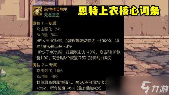 dnf阿修羅職業(yè)攻略 dnf阿修羅職業(yè)攻略最新