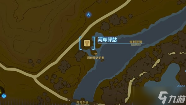塞尔达传说王国之泪未抵达的美食家任务攻略 未抵达的美食家任务通关流程
