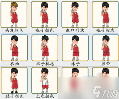 《疯狂梗传》找吕子乔通关攻略