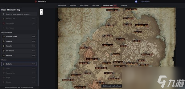 《暗黑破坏神4》全职业威能副本位置整理