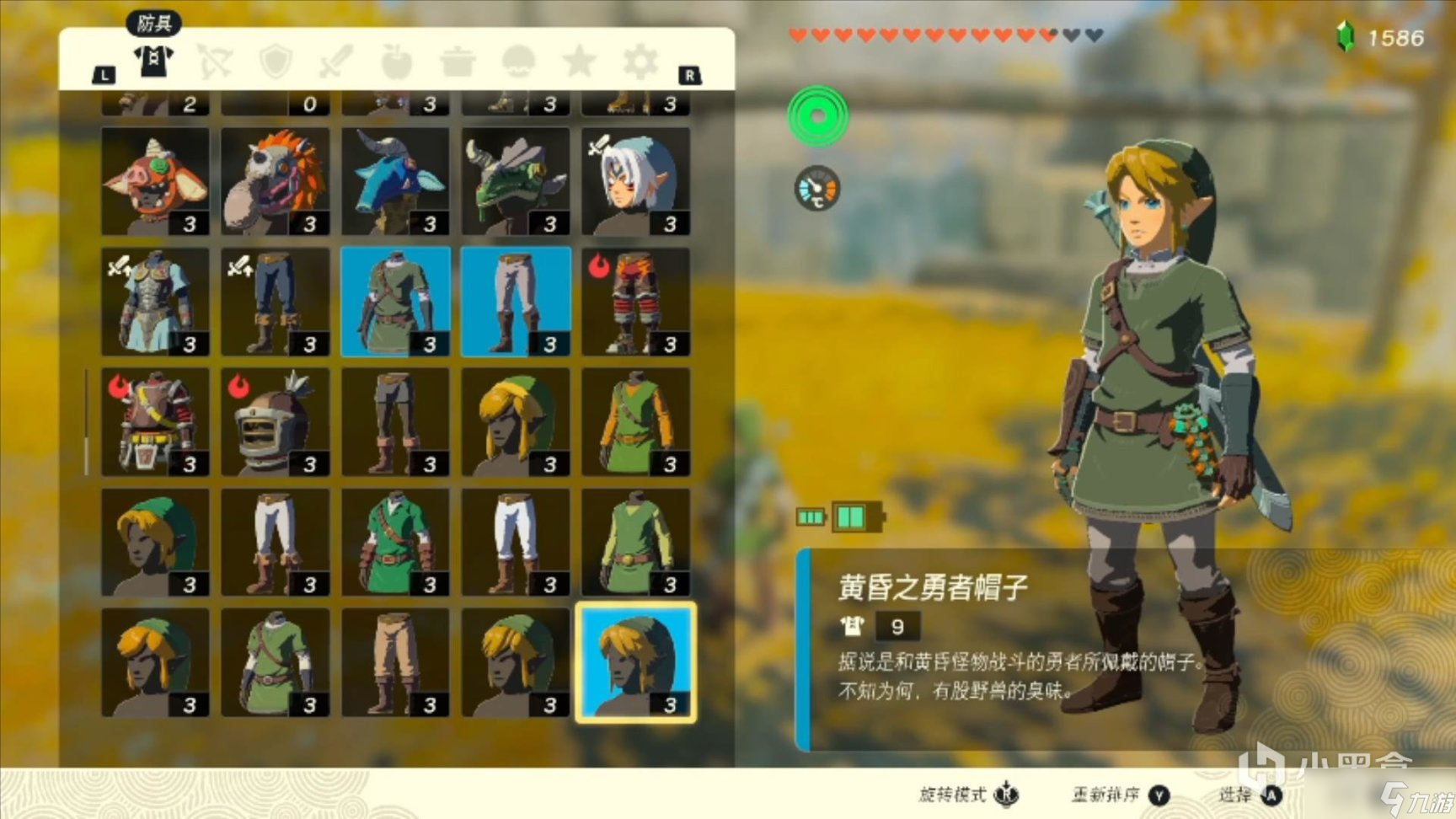 《塞尔达传说王国之泪》一共有多少amiibo？26个amiibo可刷道具汇总
