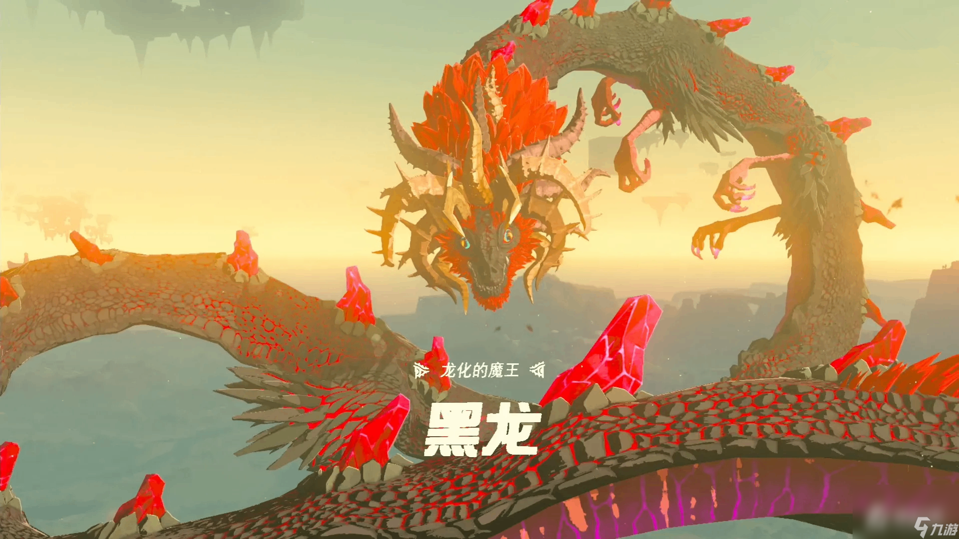 《塞尔达传说王国之泪》魔王加侬多夫怎么打