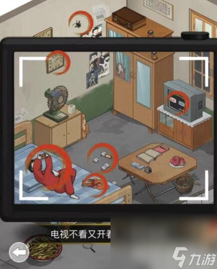《文字王者》找到孩子欠打的证据通关攻略