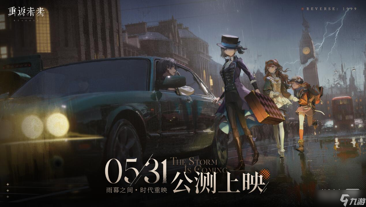 《重返未来1999》人工梦游玩法一览