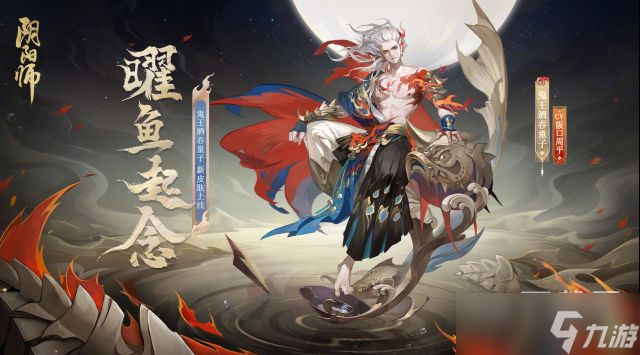 阴阳师花合战水无月活动攻略