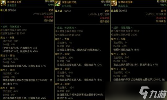 dnf阿修罗职业攻略 dnf阿修罗职业攻略最新