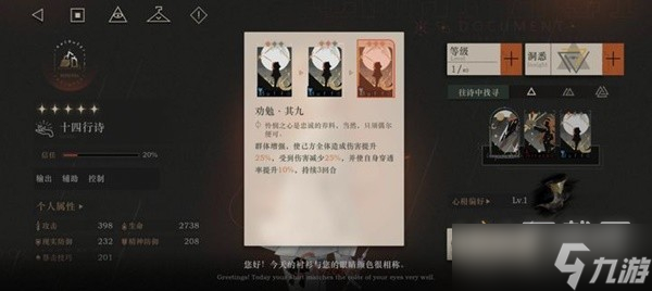 重返未来1999新手开荒阵容推荐攻略