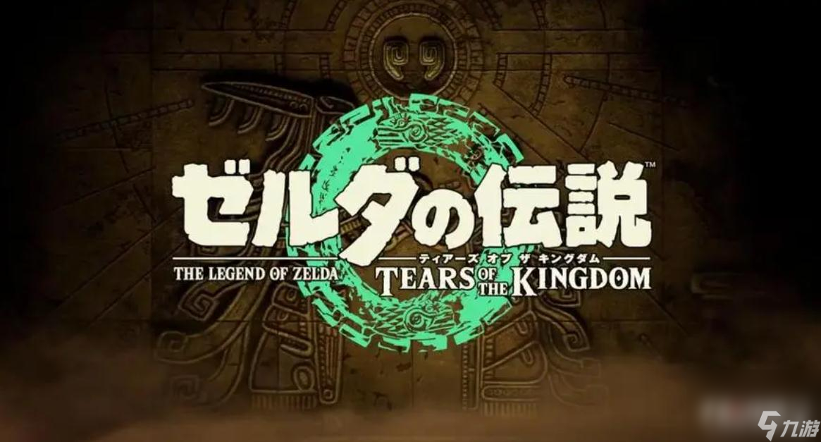 《塞尔达传说王国之泪》格鲁德峡谷的神庙与水晶神庙挑战攻略