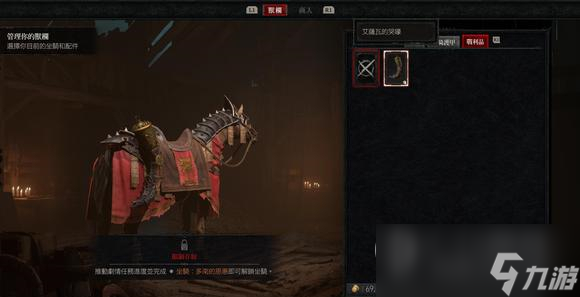 《暗黑破坏神4》如何领取公测奖励