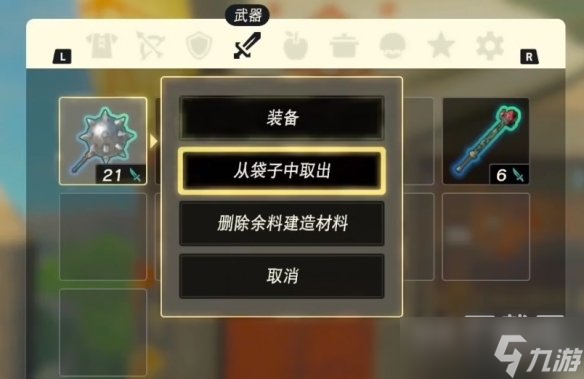 塞尔达传说王国之泪城堡装备获得攻略