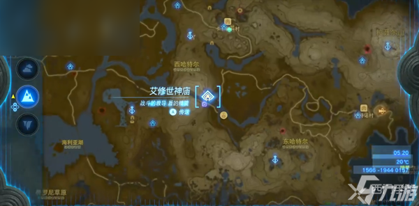 塞尔达传说王国之泪西哈特尔地区神庙位置攻略大全
